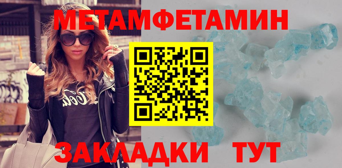АМФ 97% Лысьва