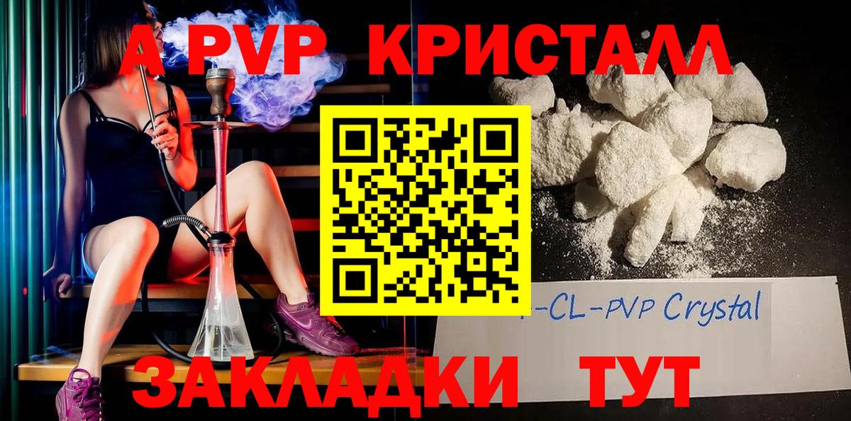 A PVP СК Лысьва