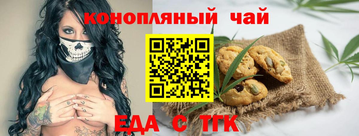 Cannafood марихуана  Вход с VPN  Лысьва 