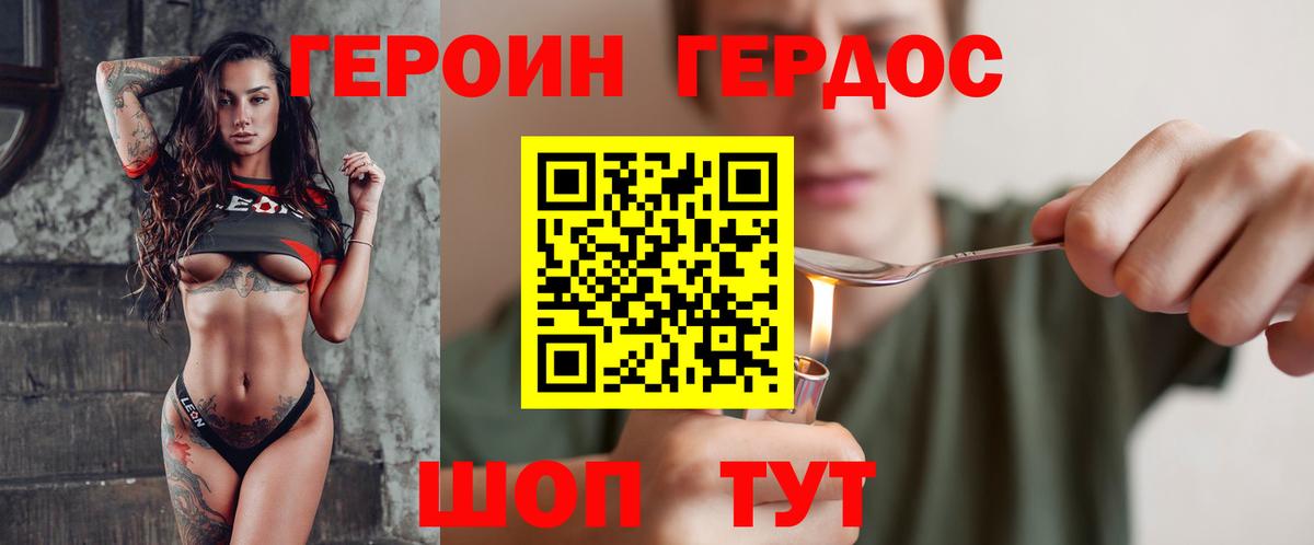 Лысьва  ГЕРОИН Афган  Вход с VPN 