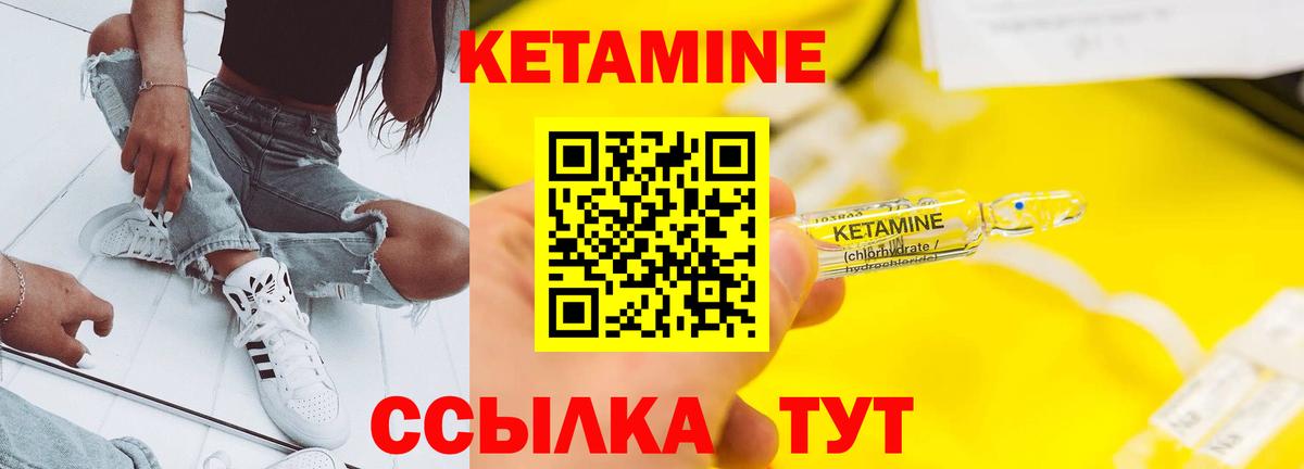 сайты даркнета клад  Вход с VPN  МЕГА зеркало  Лысьва  Кетамин VHQ  Кетамин VHQ 