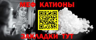 дистиллят марихуана Шебекино