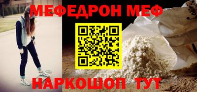хмурый Шахты