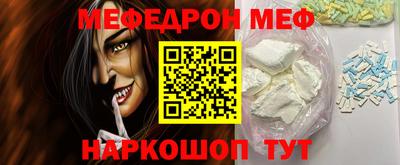 хмурый Шахты