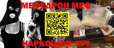 mix Шелехов