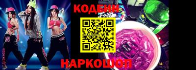 дистиллят марихуана Шебекино