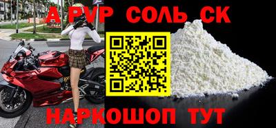 хмурый Шахты