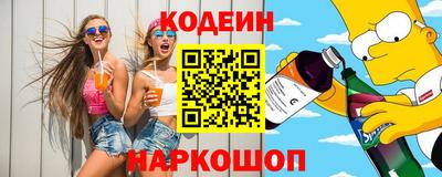 mix Шелехов