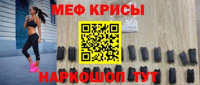 mix Шелехов