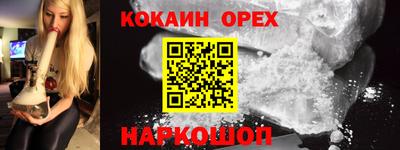 дистиллят марихуана Шебекино
