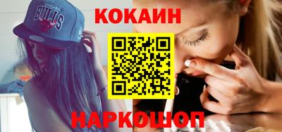дистиллят марихуана Шебекино