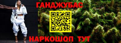 mix Шелехов