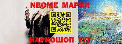 mix Шелехов