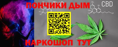 дистиллят марихуана Шебекино