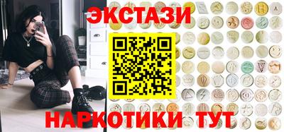 дистиллят марихуана Шебекино