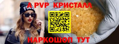 дистиллят марихуана Шебекино