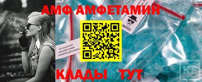 mix Шелехов