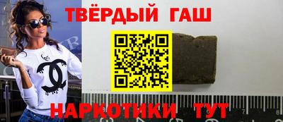 mix Шелехов
