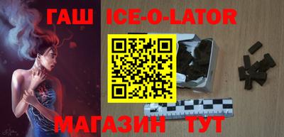 дистиллят марихуана Шебекино