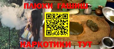 дистиллят марихуана Шебекино
