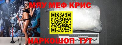 mix Шелехов