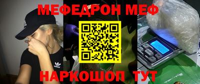 mix Шелехов