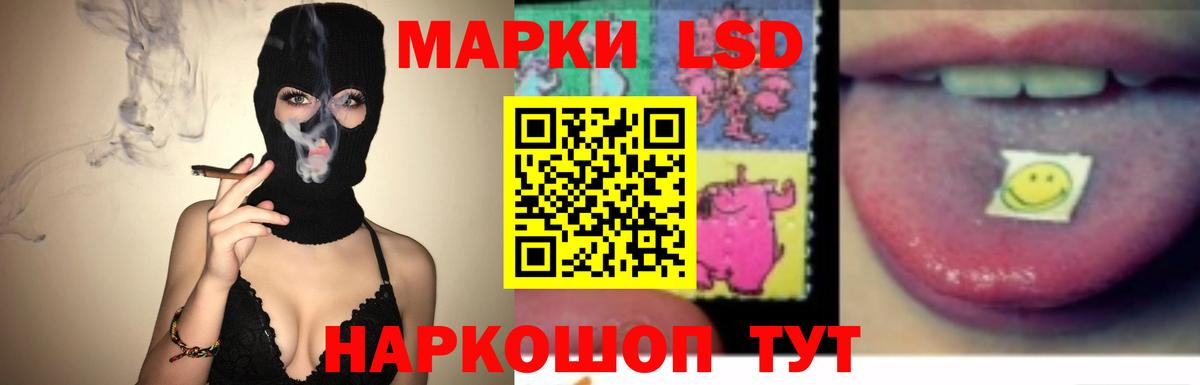 ЛСД экстази кислота Лысьва