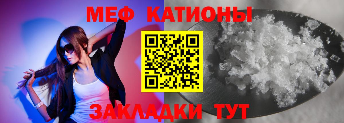 МЕФ мука Лысьва