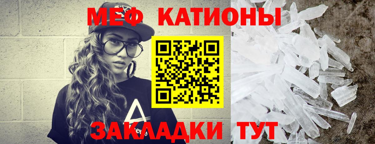 Лысьва  Мефедрон мука  Вход с VPN 