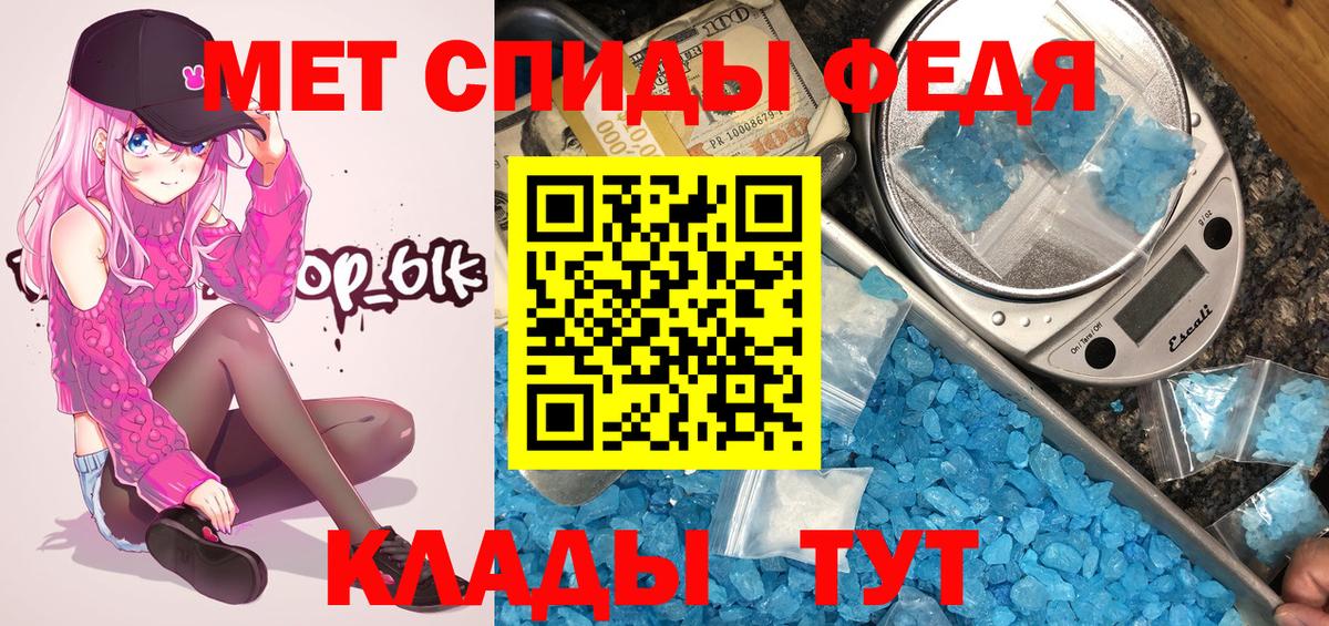 Метамфетамин Декстрометамфетамин 99.9% Лысьва