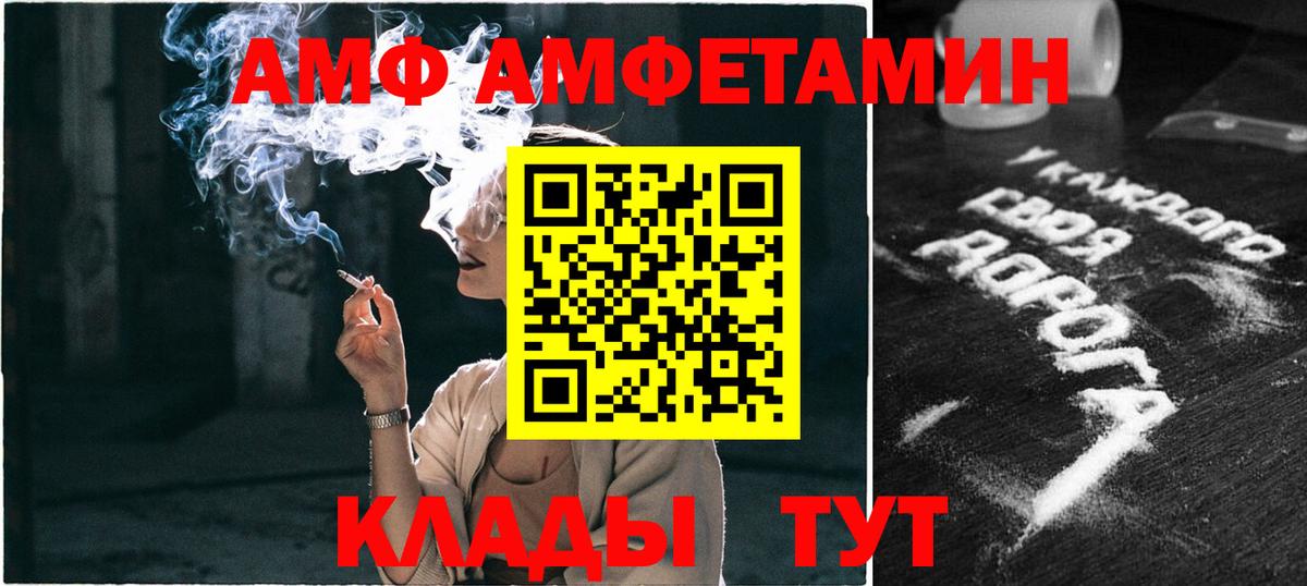 Метамфетамин  Метамфетамин мет  Метамфетамин мет  Вход с VPN  Лысьва 