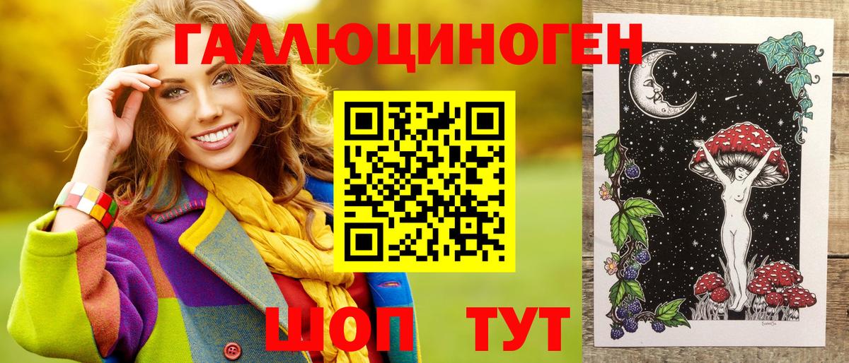 Лысьва  Псилоцибиновые грибы Psilocybe  Вход с VPN 