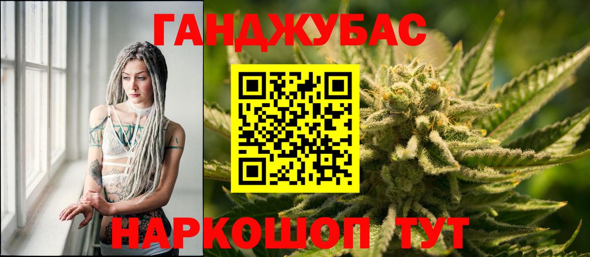 Шишки марихуана VHQ Лысьва